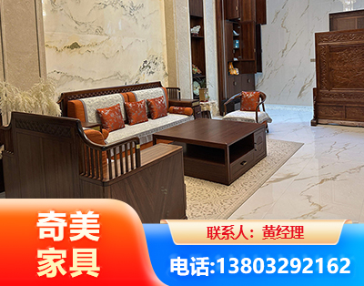 贵阳板木结合家具