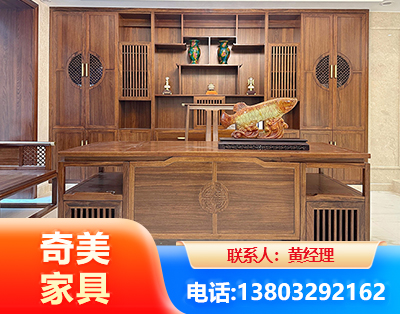 贵阳实木家具