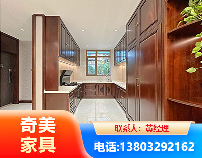 贵阳实木家具
