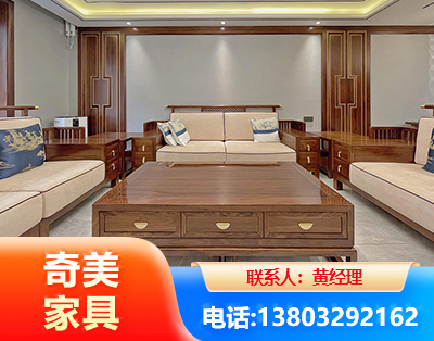 贵阳实木家具