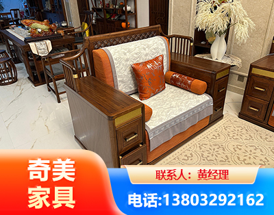 贵阳实木家具