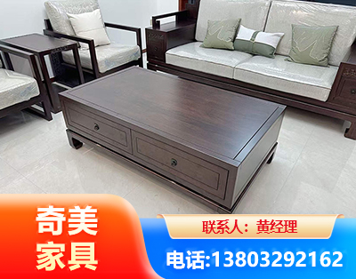 贵阳实木家具