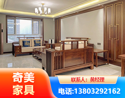 贵阳板木结合家具